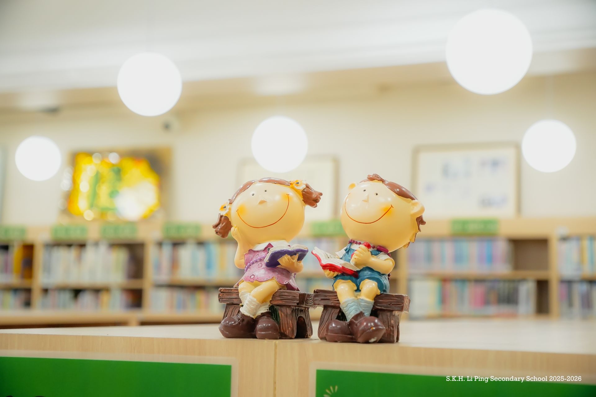 老師 / 學生好書推介