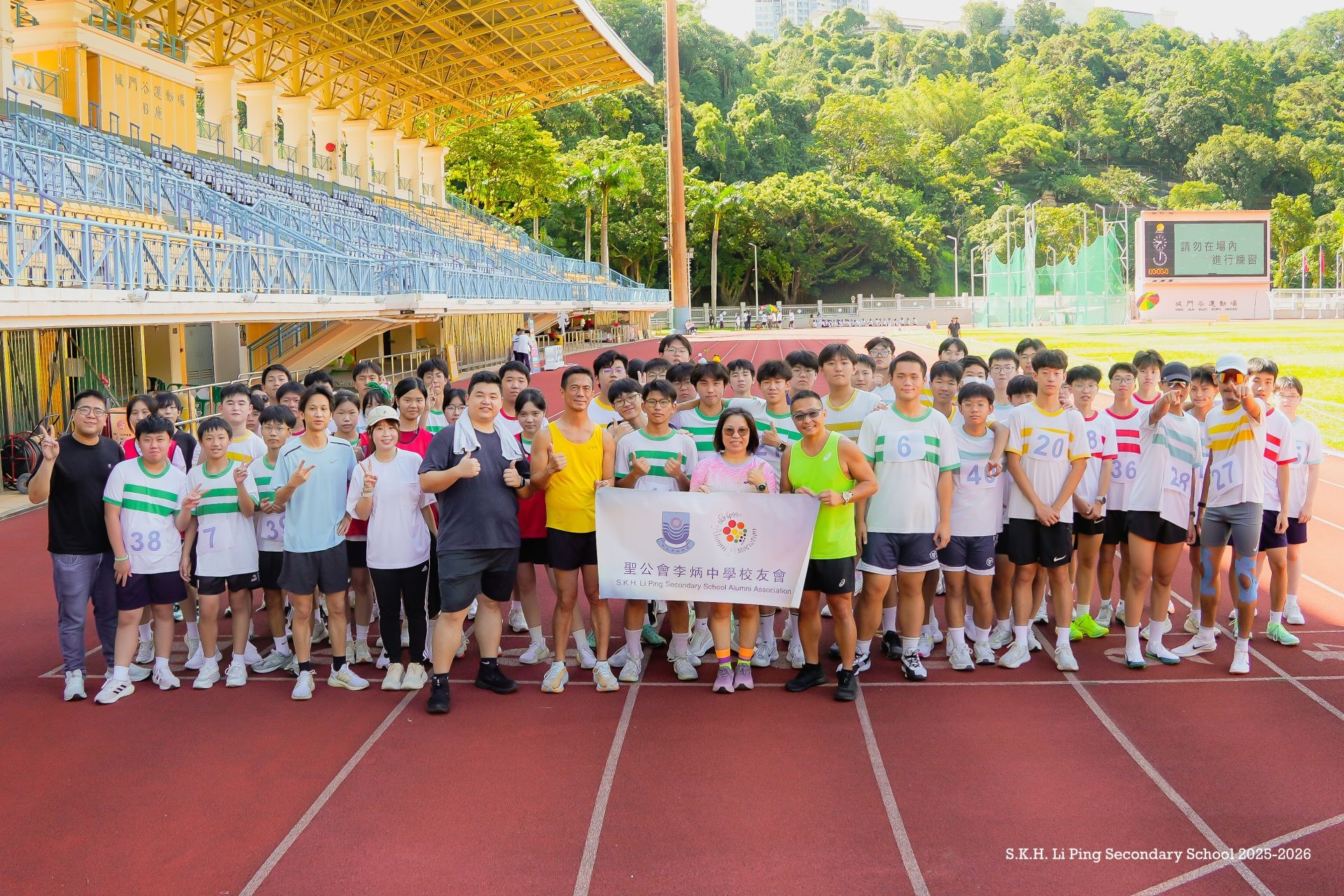 聖公會李炳中學第四十二屆陸運會3000米比賽